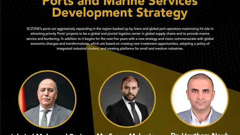 غداً بالجناح المصري.. المنطقة الاقتصادية لقناة السويس في إكسبو 2020 بفعالية موانئ محورية وخدمات بحرية