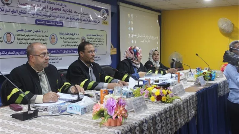 رسالة ماجستير بجامعة جنوب الوادى تناقش أثر استراتيجية 
