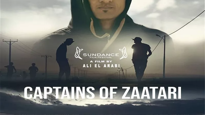 عرض فيلم 