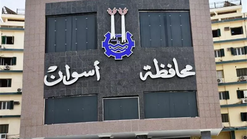 حظر التدخين داخل المنشآت الصحية والتعليمية والمصالح الحكومية والنوادى في أسوان