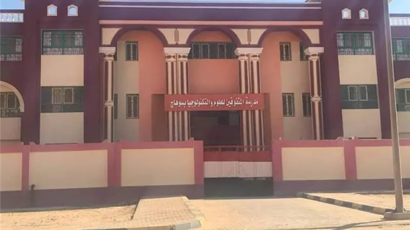 استجابة فورية للجمهورية اونلاين: حل مشكلة عجز المعلمين بستيم سوهاج