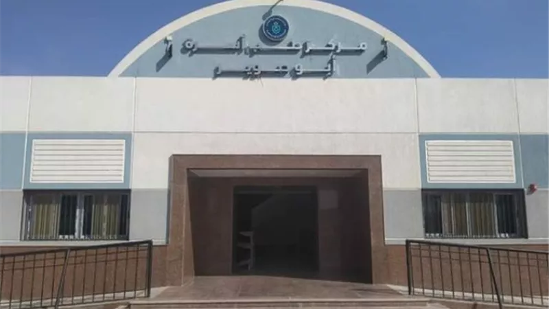 بدء التشغيل التجريبي لمركز طب الأسرة بأبوصوير في الإسماعيلية ..صور