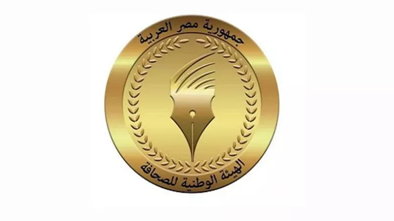 الوطنية للصحافة: إرسال بدل التدريب والتكنولوجيا للمؤسسات الصحفية القومية الخميس