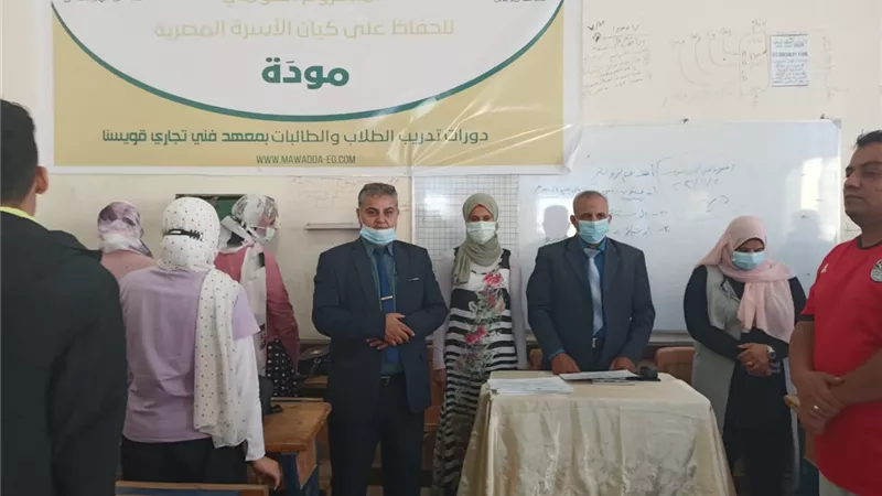 مبادرة ( مودة ) فى الكلية التكنولوجية بقويسنا .. صـــور