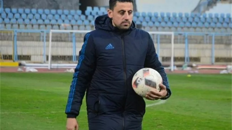 رسمياً.. محمد صلاح أبوجريشة مديرًا فنيًا للاسماعيلى