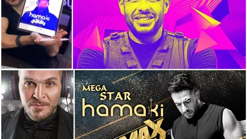 بالصور.. إحتفالية خاصة بنجاح ألبوم 