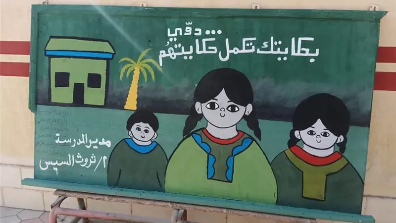 ثقافة الجيزة تشارك في المبادرة الرئاسية 
