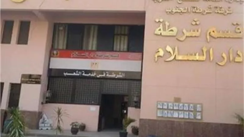 سلام.. لـ كمين السلام.. ضبط 