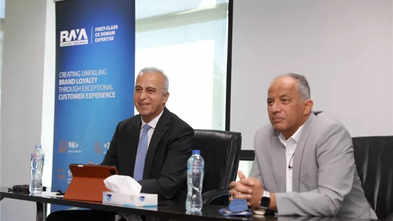 التوسع في الخدمات الرقمية .. راية تكشف عن استراتيجيتها لعام ٢٠٢٢