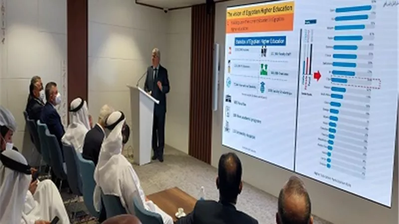 افتتاح فعالية 