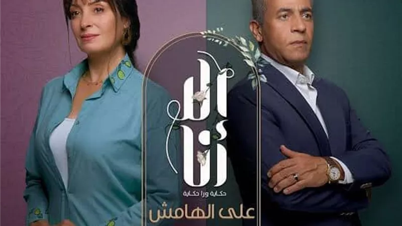 رئيسة المجلس القومي للمراة تشيد بحكاية 