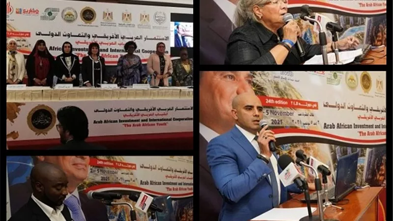 مؤتمر الاستثمار العربي الافريقي يناقش استراتيجية تطوير التعليم والتدريب ومواكبة سوق العمل