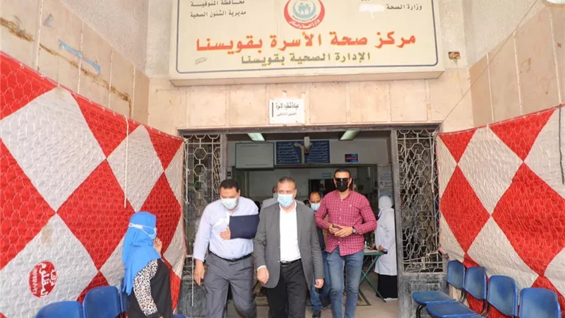 محافظ المنوفية : 300 مركز ثابت وفرق متنقلة للتطعيم ضد كورونا ...صور