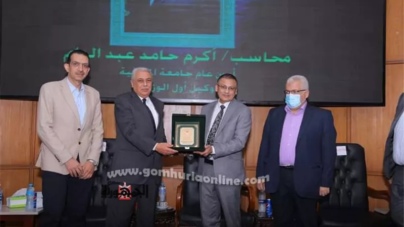 مستشفيـات جامعـة المنوفيـة تكـرم أميـن عـام الجامعــة
