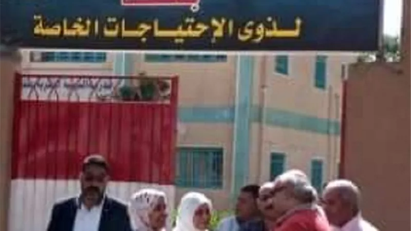 إنشاء فصل لمتعددى الإعاقة بقنا لأول مرة بالصعيد