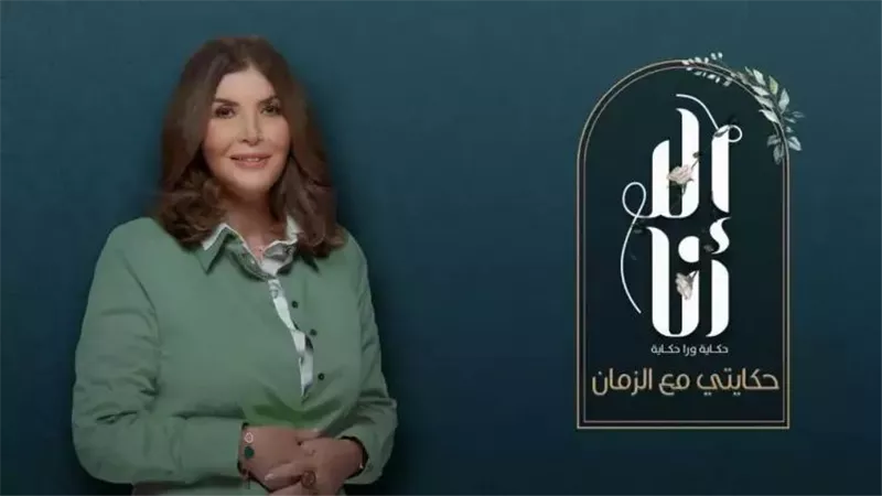 إلا أنا.. 