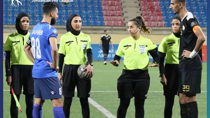لأول مرة...طاقم تحكيم نسائي يدير مباراة في الدوري الأردني
