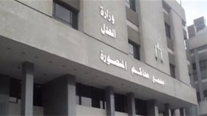 المشدد 10 سنوات لعاطلين لسرقتهما عجوز بالاكراه داخل مسكنها بالمنصورة