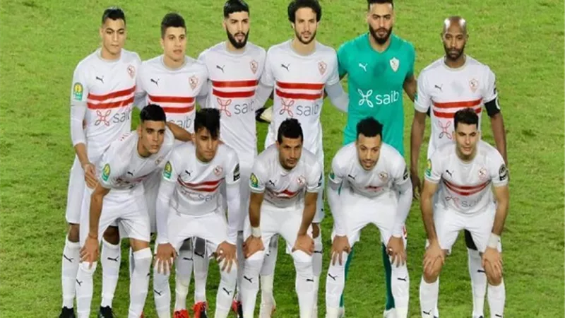 فريق الزمالك