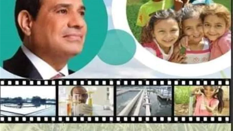 مياه دمياط تنظم حملة توعية بأهمية ترشيد إستهلاك المياه وإنجازات مبادرة 