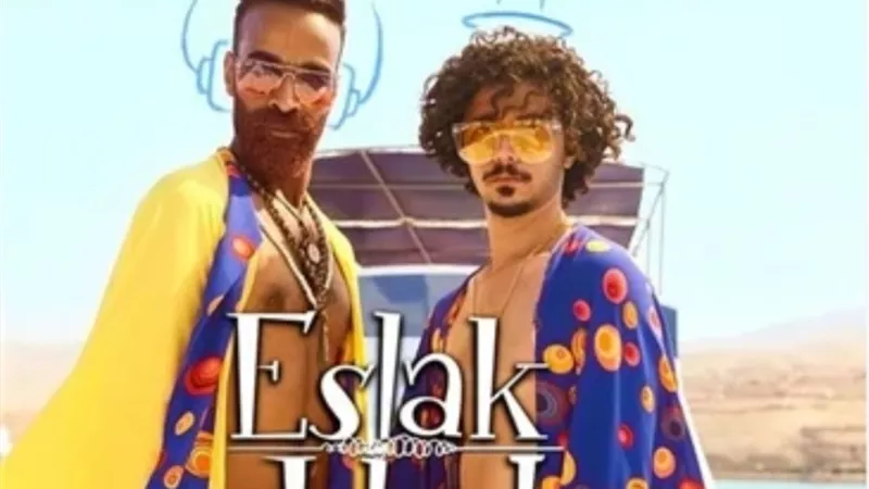 محمود الليثي: أغنيتي الجديدة 