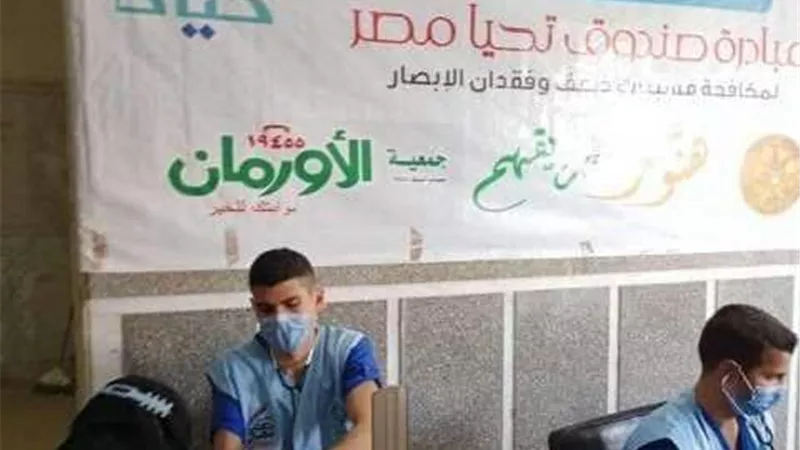 الأورمان تُشارك في مبادرة 
