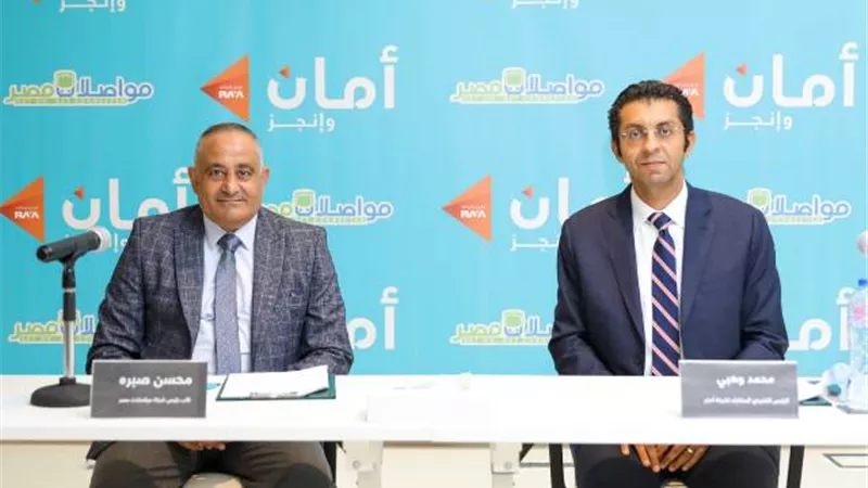 تعاون بين 