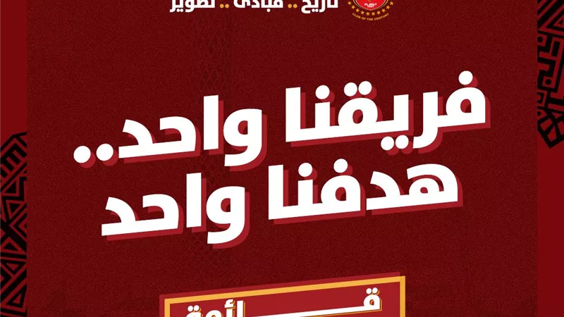 هاشتاج 