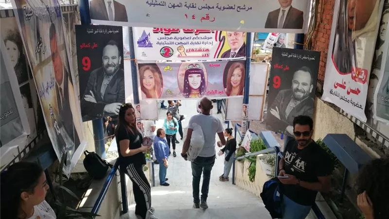 انطلاق انتخابات التجديد النصفى لنقابة المهن التمثيلية .. صور