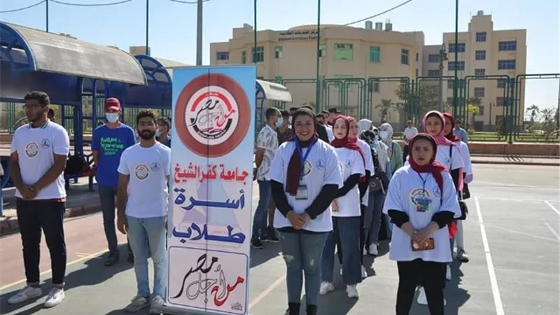 جامعة كفرالشيخ تشارك فى الملتقى الأول لمبادرة طلاب من أجل مصر