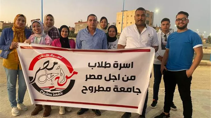 جامعة مطروح تشارك الملتقى الأول لمبادرة طلاب من أجل مصر للجامعات المصرية