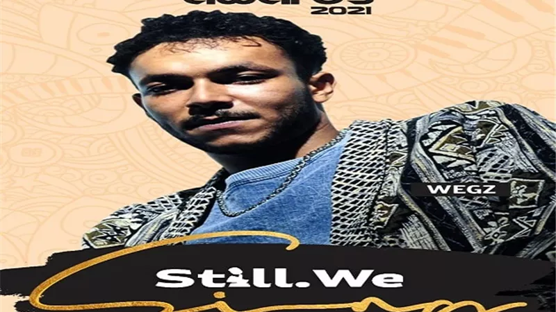 ويجز يحيي حفل توزيع جوائز الموسيقى الأفريقية في نيجيريا