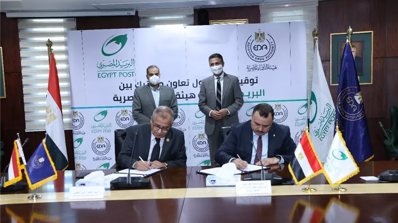 بروتوكول تعاون بين البريد وهيئة الدواء لتطوير منظومة الفحص والمعاينة الفنية للشحنات الطبية