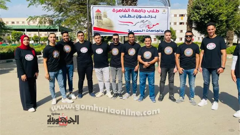 جامعة السادات تشارك بالملتقى الأول لمبادرة طلاب من أجل مصر بجامعة القاهرة