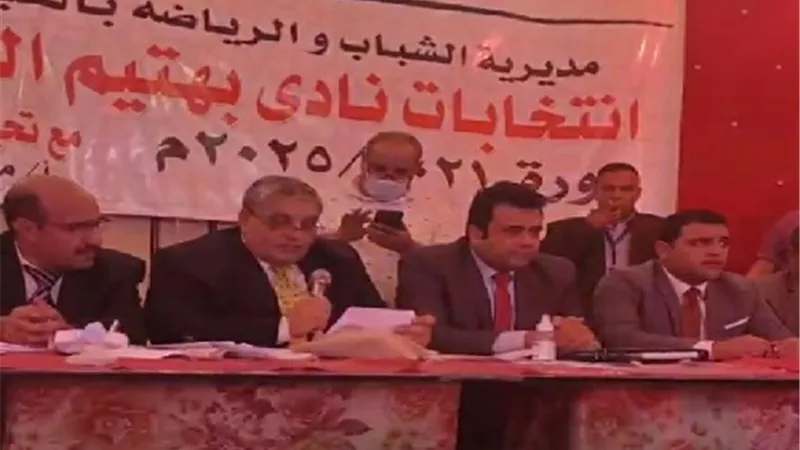 الزهار رئيسا لمجلس ادارة نادى بهتيم الرياضى