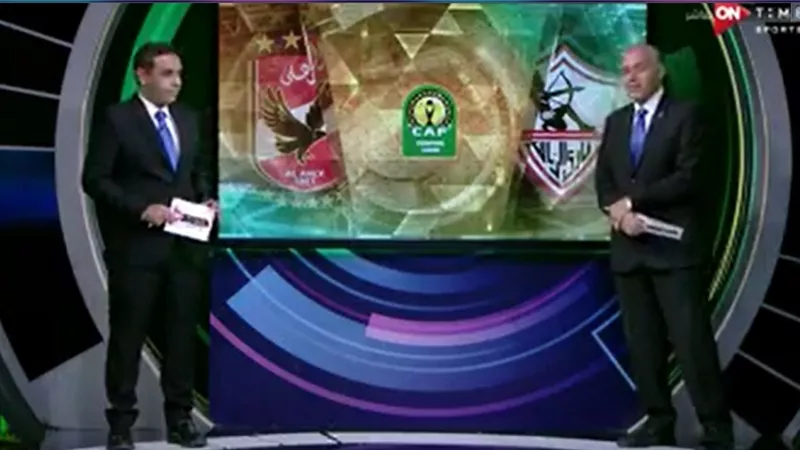الشناوى وعثمان .. عرس تحكيمى مصرى عنوان القمة 123
