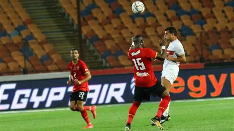 الاهلى والزمالك