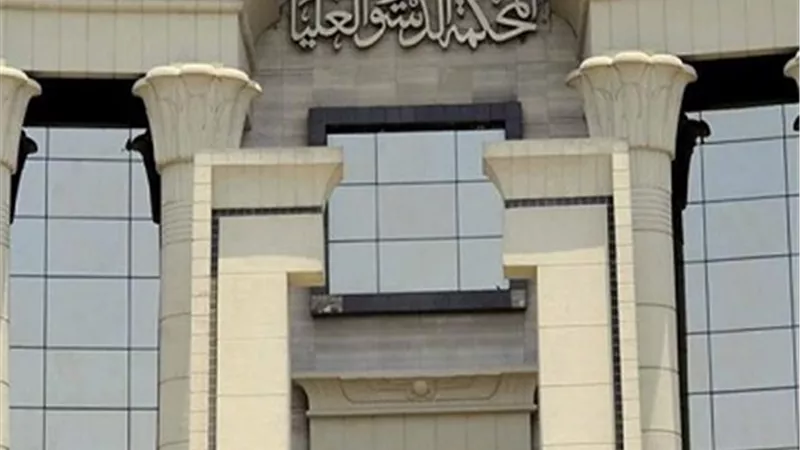 رفض الطعن على إلزام المنشآت بدفع نسبة ١% من صافي أرباحها لصندوق التدريب والـتأهيل