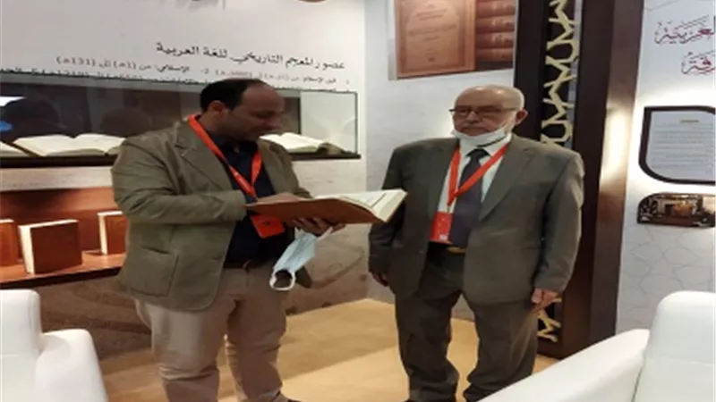 عبد الحميد مدكور: تدشين 