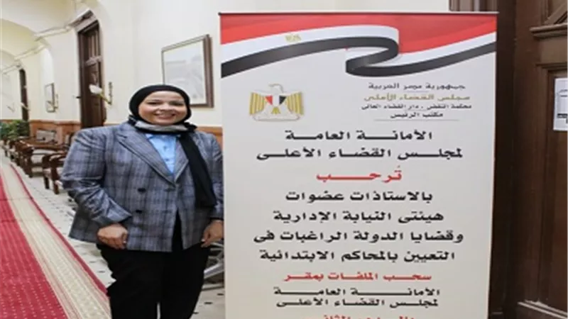 الأعلى للقضاء: فتح باب سحب ملفات التقدم لتعيين قاضيات بالمحاكم الابتدائية