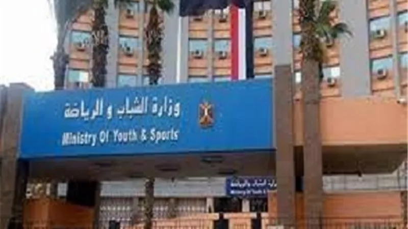 وزارة الشباب تنظم الحفل الختامي لأنشطة 