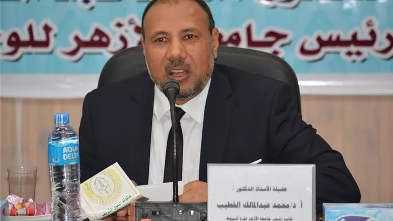 المؤتمر الدولي الخامس 