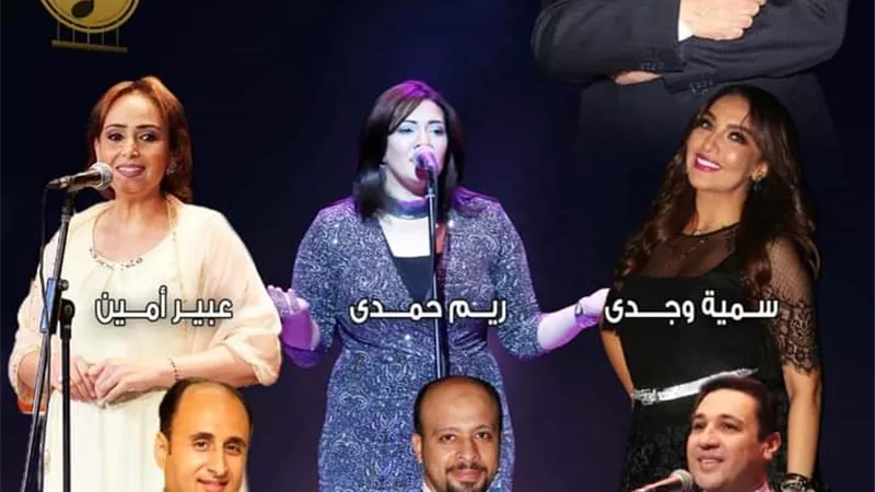 مابيسألش عليا أبدا وخايف مرة أحب يوم الاثنين المقبل بأوبرا دمنهور