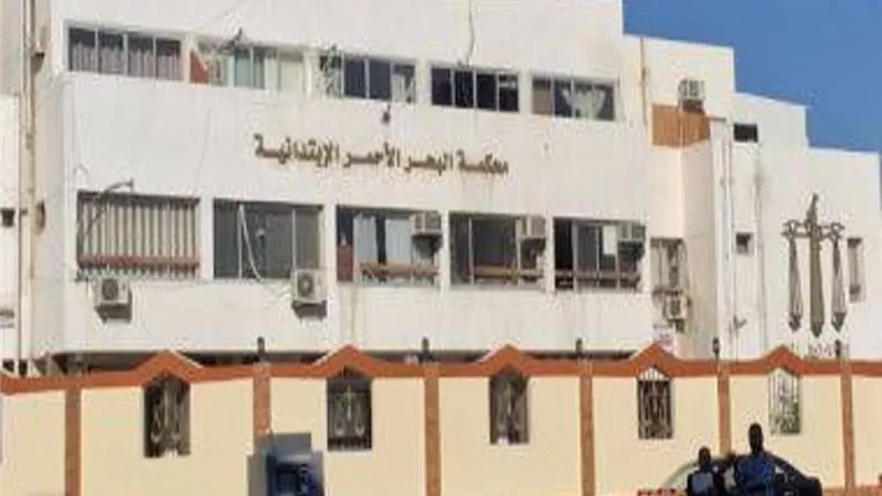 إحالة المستشار القانوني السابق لمحافظة البحر الأحمر للجنايات لتزوير شهادات تعيينه