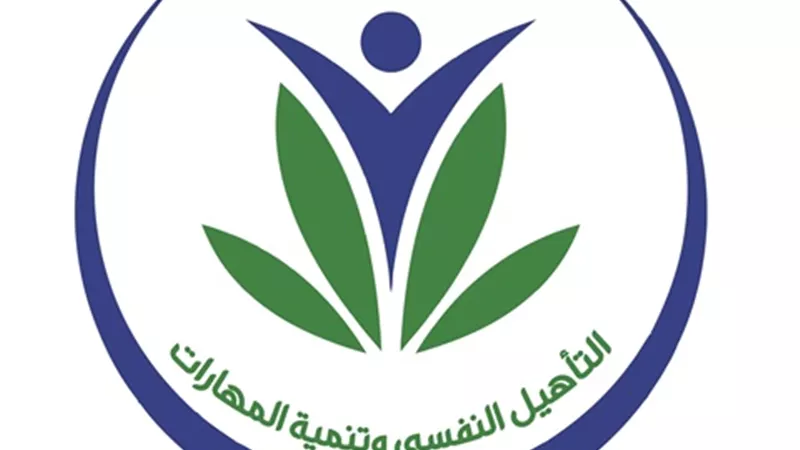 جامعة السويس تقرر إعادة تشكيل مجلس إدارة مركز تأهيل الأخصائيين
