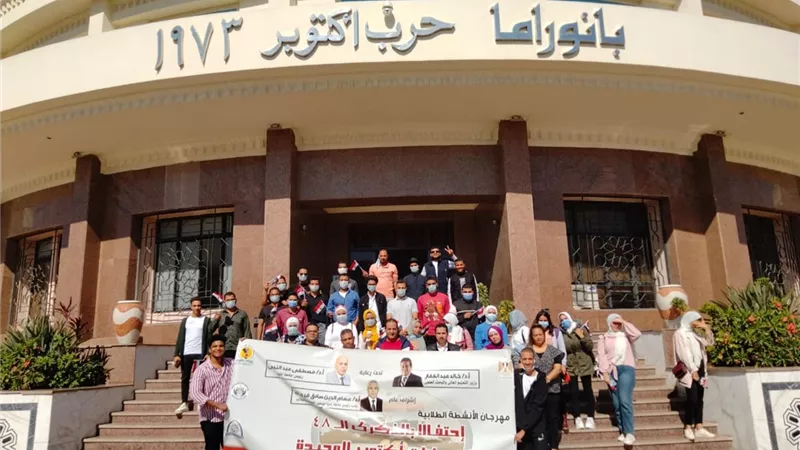 طلاب جامعة المنيا في زيارة ميدانية لـ