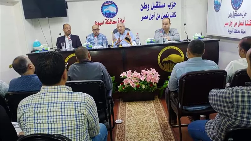 مستقبل وطن أسيوط يضع أليات لتوسيع نطاق تطعيم المواطنين ضد كورونا خلال الفترة المقبلة