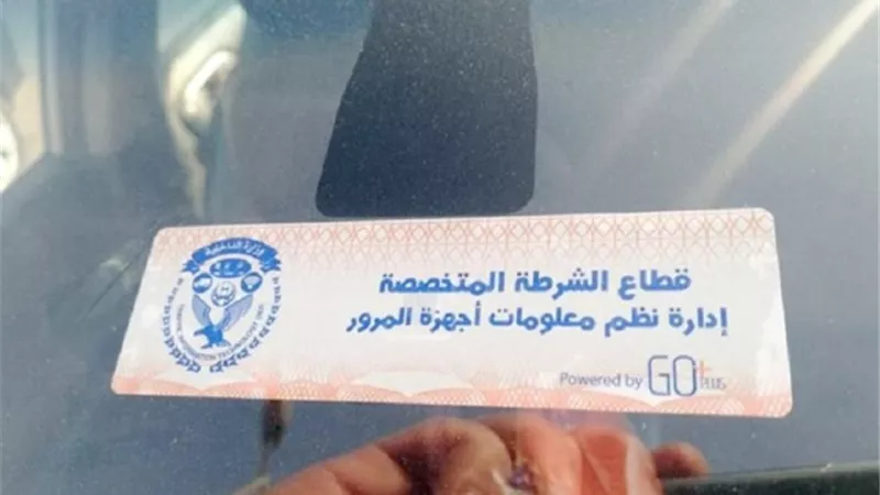 تحرير 2978 مخالفة سيارة لعدم تركيب الملصق الالكترونى