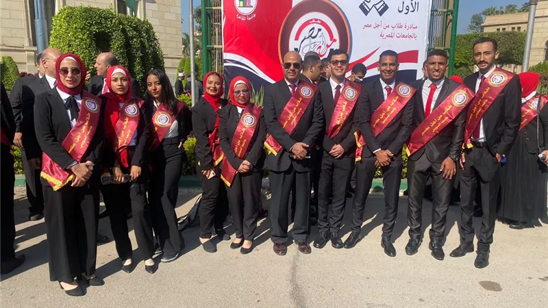 طلاب من أجل مصر بالسويس يشاركون فى الملتقى الأول بجامعة القاهرة