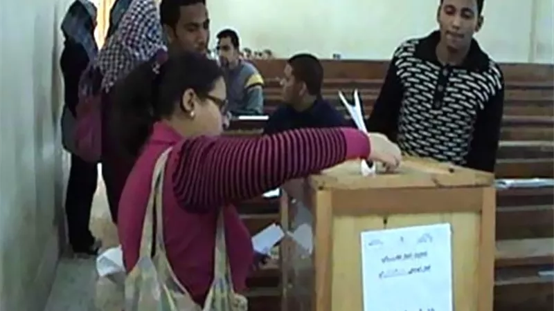 تعرف على الجدول الزمني لانتخابات الاتحادات الطلابية بالجامعات